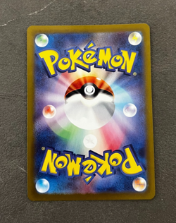 Dudunsparce ex SR 120/100 sv9 Japanese Pokemon Card - Image 2