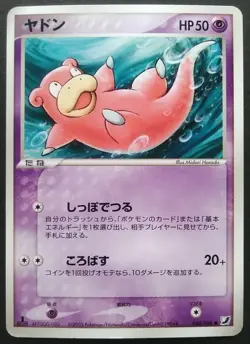 Slowpoke Pokemon Card Japanese Game Nintendo Rare 040/106 1st Edition F/S - Image 1
