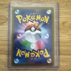 [NM] Vaporeon CHR 189/184 S8b VMAX Climax - Pokemon Card Japanese US SELLER! - Image 2