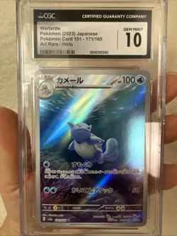 CGC 10 GEM MINT Wartortle 171/165 151 Illustration Rare Holo Japanese Pokemon - Image 1