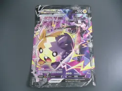 Morpeko V-Union - SWSH287-290 - JUMBO - Pokemon Black Star Promo - Image 1