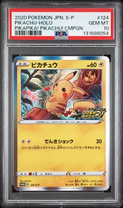 2020 POKEMON JPN S PROMO PIKAPIKA! PIKACHU! CAMPAIGN #124 PIKACHU-HOLO PSA 10 - Image 1