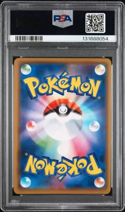 2020 POKEMON JPN S PROMO PIKAPIKA! PIKACHU! CAMPAIGN #124 PIKACHU-HOLO PSA 10 - Image 2