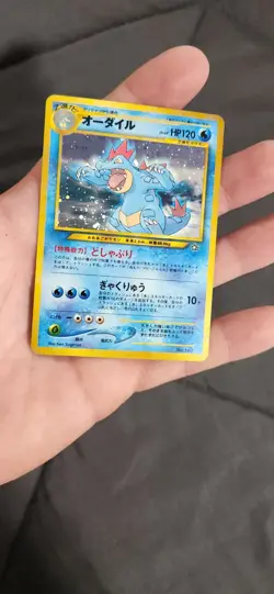 Feraligatr Holo Rare Promo Neo Premium File Genesis Vintage Japanese Pokemon NM - Image 1