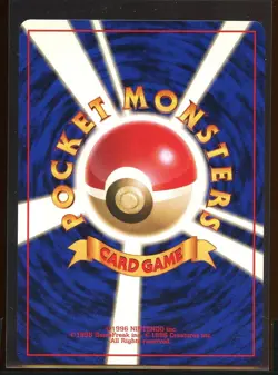 Lt. Surge's Pikachu Gym Ex/NM No. 025 Kuchiba City Deck Japanese Pokemon - Image 2