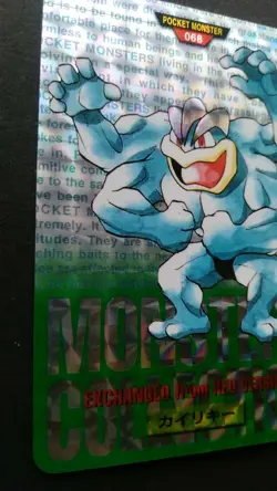 Machamp Pokemon Card Japanese Game Nintendo Rare 068 Green Holo Carddass F/S - Image 3
