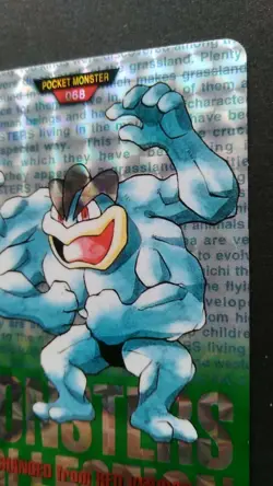 Machamp Pokemon Card Japanese Game Nintendo Rare 068 Green Holo Carddass F/S - Image 5