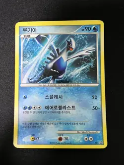 Pokemon Korea 1st Promo DP Ho-oh, Lugia 001 002 Holo Card Heart Gold Soul Silver - Image 3