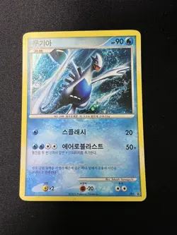 Pokemon Korea 1st Promo DP Ho-oh, Lugia 001 002 Holo Card Heart Gold Soul Silver - Image 5