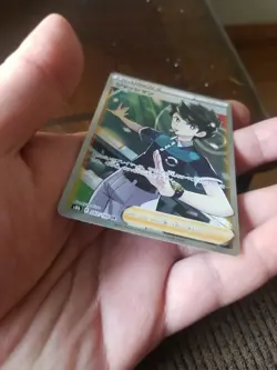 Judge 262/184 SR - VMAX Climax s8b - Nm Japanese Pokemon Card - Image 4