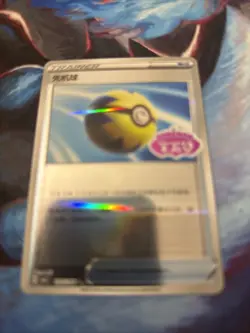 Quick Ball 1003/04 Stamped Holo Pokemon CBB2C Gem Pack Vol.2 S-Chinese - Image 1