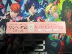 The Quintessential Quintuplets Card Game Booster Pack Vol.2 BOX Japanese - Image 4