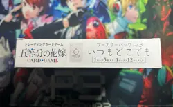 Bushiroad The Quintessential Quintuplets Card Game Vol.3 Sealed Booster Box - Image 3