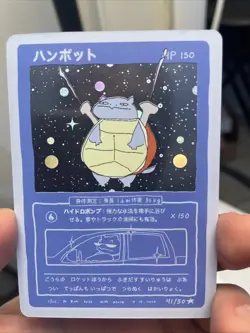 Wrenny Moo Custom Card - Blastoise Holo 41/50 - Image 1