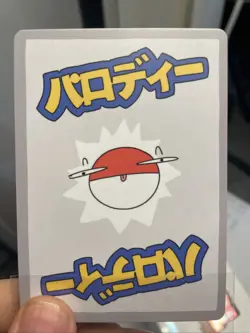 Wrenny Moo Custom Card - Blastoise Holo 41/50 - Image 2