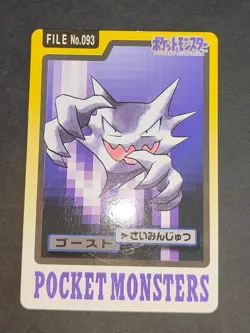 Pokemon Carddass Card Haunter Bandai Drowzee Hypno Cloyster Japanese lot eb99 - Image 2
