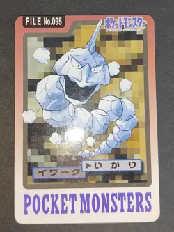 Pokemon Carddass Card Haunter Bandai Drowzee Hypno Cloyster Japanese lot eb99 - Image 4