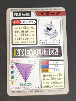 Pokemon Carddass Card Haunter Bandai Drowzee Hypno Cloyster Japanese lot eb99 - Image 5