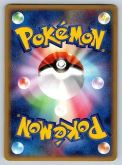 Pidgeot Delta Species Holo Japanese Holon Phantoms 023/052 Pokemon DAMAGED - Image 2