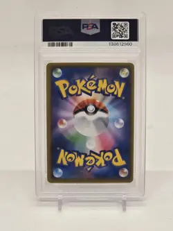 2021 Pokemon Japanese 25th Anniversary Collection Mew Fa 25th PSA 10 #030 - Image 2