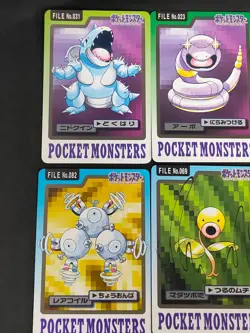 Pokemon Carddass Bandai 1997 Lot of 19 Japanese Vintage bulk 058 131 113 eb245 - Image 4