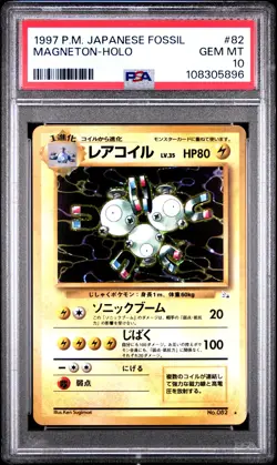 1997 POKEMON JPN FOSSIL #82 MAGNETON-HOLO PSA 10 - Image 1