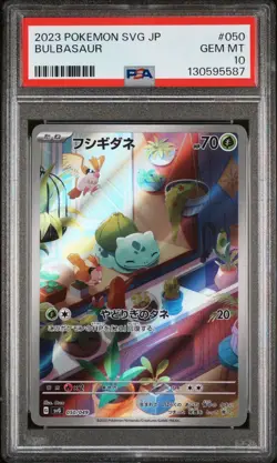 US SELLER PSA 10 JAPANESE Bulbasaur 050 049 Special Deck Set Art Rare - Image 1