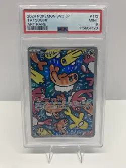 PSA 9 Tatsugiri #112/101 Pokemon Japanese Transformation Mask Art Rare Holo 2024 - Image 1