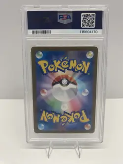 PSA 9 Tatsugiri #112/101 Pokemon Japanese Transformation Mask Art Rare Holo 2024 - Image 2