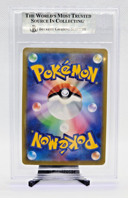 2021 Pokemon Sword & Shield VMax Climax Japanese #199 Malamar CHR BGS 9 - Image 2