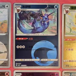 Pokemon Gem Pack 2: Eeveelution 01/15 9x Lot Energy Simplified Chinese - NM - Image 3