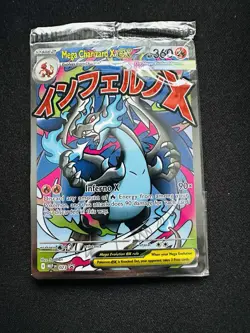 (SEALED) Mega Charizard X ex MEP 23 & Oricorio MEP 24 SIR, Pokemon TCG UPC Promo - Image 1