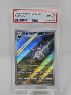 2025 Pokemon Simplified Chinese Cbb2 C-Gem Pack Vol 2 #15 Sylveon PSA 10 - Image 1