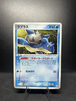 2005 Lightly Played Pokemon Lapras 022/086 Mirage Forest ex Japanese - Image 1