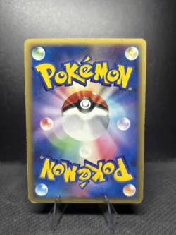 2005 Lightly Played Pokemon Lapras 022/086 Mirage Forest ex Japanese - Image 2