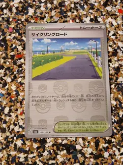 Cycling Road 165/165 Master Ball Reverse Holo Japanese Pokemon 151 - Image 2