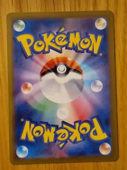 Cycling Road 165/165 Master Ball Reverse Holo Japanese Pokemon 151 - Image 4