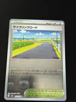 Pokemon 151 Master Ball Reverse Holo Cycling Road 165/165 NM - Image 1