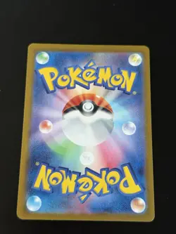Pokemon 151 Master Ball Reverse Holo Cycling Road 165/165 NM - Image 2