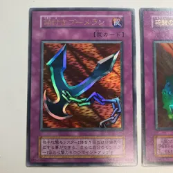 Yu-Gi-Oh! Kunai with Chain Acid Trap Hole Ultra Rare GB Promo Initial Japanese⑥ - Image 2