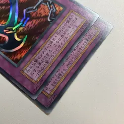 Yu-Gi-Oh! Kunai with Chain Acid Trap Hole Ultra Rare GB Promo Initial Japanese⑥ - Image 4