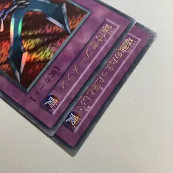Yu-Gi-Oh! Kunai with Chain Acid Trap Hole Ultra Rare GB Promo Initial Japanese⑥ - Image 5