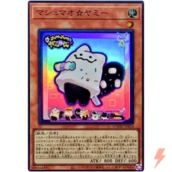 Marshmao☆Yummy - Super Rare DOOD-JP024 Doom of Dimensions - YuGiOh Japanese OCG - Image 1