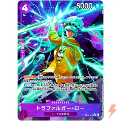 Trafalger D. Water Law (Alt Art) ST10-010 ONE PIECE Card The Best PRB-01Japanese - Image 1