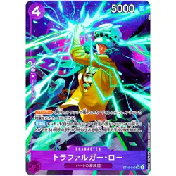 Trafalger D. Water Law (Alt Art) ST10-010 ONE PIECE Card The Best PRB-01Japanese - Image 2