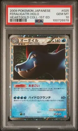 2009 Pokemon Japanese 1st Edition Heartgold Coll. Feraligatr #025 PSA 10 - Image 1