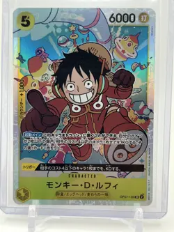 ERROR Monkey D Luffy OP07-109 SR One Piece Japanese NM Pack Fresh Holo - Image 1