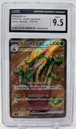 Pokemon TCG Graded Card Lot Of 3- CGC 9.5, 10, & Pristine 10 - Image 3