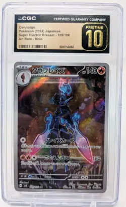 Pokemon TCG Graded Card Lot Of 3- CGC 9.5, 10, & Pristine 10 - Image 5