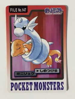 [LP] Pokemon Card Dratini 147 Bandai Carddass 1997 Nintendo Japanese - Image 1